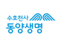 동양생명